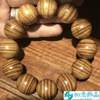 在飛比找Yahoo!奇摩拍賣優惠-四川金絲楠木龍膽紋手串108顆爆滿水波紋老料手錬情侶佛珠文玩