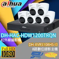 在飛比找松果購物優惠-昌運監視器 大華監視器套餐 DH-XVR5108HS-I3+