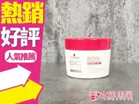 在飛比找樂天市場購物網優惠-Schwarzkopf 施華蔻 BC極緻修護 髮膜 200M