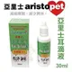 澳洲aristopet亞里士 耳滴液 30ml 減緩癢覺減少異味 犬貓皆可 (8.4折)