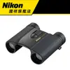 NIKON Sportstar EX 10x25DCF（黑）雙筒望遠鏡