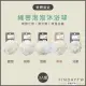 【即室好物】台灣製 綿密泡泡沐浴球3件組(SPA沐浴球 綿密泡泡 澡球 洗澡刷)