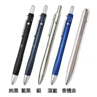 在飛比找ETMall東森購物網優惠-STAEDTLER 施德樓 四用筆系列