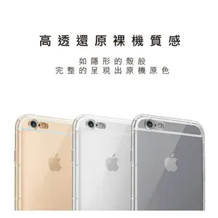 iPhone 氣墊 空壓殼 透明防摔殼 四角結構緩衝 iPhone8 iPhone7 iPhoneX【APP下單最高22%點數回饋】