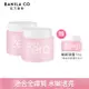 BANILA CO 【BANILA CO】ZERO零感肌瞬卸凝霜180ml(經典款)2入組