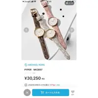 在飛比找蝦皮購物優惠-MICHAEL KORS 手鐲 mercari 日本直送 二