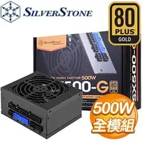 在飛比找AUTOBUY購物中心優惠-SilverStone 銀欣 SX500-G 500W 金牌