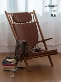 在飛比找Yahoo!奇摩拍賣優惠-設計師實木櫻桃木陽臺閱讀書單人休閑沙發高靠背椅扶手矮躺椅子