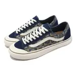 VANS 休閒鞋 STYLE 36 SF 男鞋 女鞋 藍 卡其 花 麂皮 帆布鞋 低筒 情侶鞋 VN0A3ZCJA5A