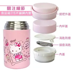 小禮堂 Hello Kitty 不鏽鋼真空保溫罐 附湯匙 手提保溫罐 熱湯罐 悶燒罐 1000ml (粉)