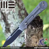 在飛比找蝦皮購物優惠-詮國-We Knife Double Helix 雙螺旋鎖定