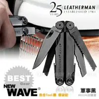 在飛比找蝦皮購物優惠-預購 Leatherman NEW WAVE  TOOL 霸