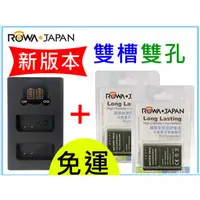 在飛比找蝦皮購物優惠-【聯合小熊】ROWA for OLYMPUS BLN-1 [