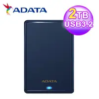 在飛比找蝦皮商城優惠-ADATA 威剛 HV620S 2TB 2.5吋行動硬碟 藍