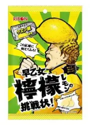 Robin Japanese Screaming Intense Super Sour Ume Lemon Dual Layer Candy Challenge