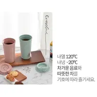 在飛比找蝦皮購物優惠-出清，韓國製 BPA-FREE 質感環保咖啡隨行杯 530m