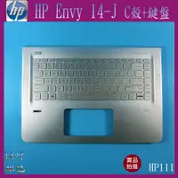 在飛比找蝦皮購物優惠-【漾屏屋】含稅 HP 惠普 Envy 14-J 14吋 銀色