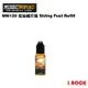 MusicNomad MN120 弦油補充瓶 String Fuel Refill【i.ROCK 愛樂客樂器】