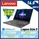 13代新機【全面升級】Lenovo 聯想 Legion Slim 5 82YA003NTW 16吋 電競筆電