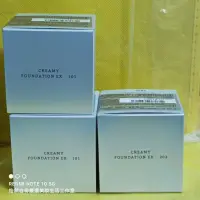 在飛比找蝦皮購物優惠-RMK 水凝柔光粉霜101、202號 30ml SPF24 