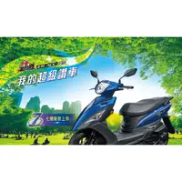 在飛比找蝦皮購物優惠-【鈔會賣機車】SYM 三陽  迪爵 125 鼓煞/碟煞