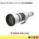 鏡花園【貨況請私】Canon RF 600mm f/4L IS USM 超望遠鏡頭 ►公司貨