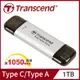 【Transcend 創見】ESD310S 1TB 雙介面固態行動碟-極光銀