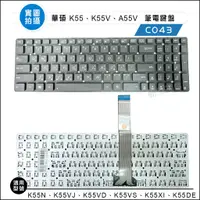 在飛比找蝦皮購物優惠-【新莊3C】全新繁體中文鍵盤ASUS A75A/A75VD 