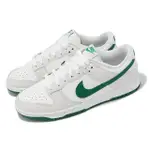 【NIKE 耐吉】休閒鞋 DUNK LOW RETRO 男鞋 米白 孔雀綠 MALACHITE(DV0831-107)