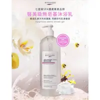 在飛比找蝦皮購物優惠-蓓昂斯BYPHASSE 醫美級無皂基沐浴乳(1000ml)