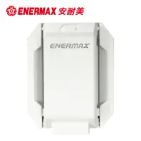 在飛比找momo購物網優惠-【ENERMAX 安耐美】電競耳機收納掛架-白色 EHB00