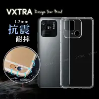 在飛比找momo購物網優惠-【VXTRA】紅米Redmi 10C 防摔氣墊手機保護殼