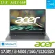 【Acer 宏碁】17.3吋i3文書筆電(Aspire 3/A317-55P-3390/i3-N305/16G/512G SSD/Win11)