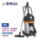 順帆30L旋風式乾濕兩用型吸塵器 TRD-30