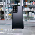 %【台機店】現貨SAMSUNG S21 ULTRA 256G NCC認證 實體店 台中 板橋 竹南 另有收購折舊換新