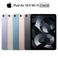 在飛比找蝦皮商城優惠-Apple iPad Air 10.9吋 Wi-Fi 256