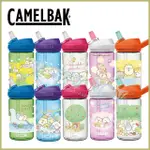 【CAMELBAK】400ML EDDY+兒童吸管運動水瓶 RENEW角落小夥伴(全新改款/兒童水壺/角落小夥伴/角落生物)