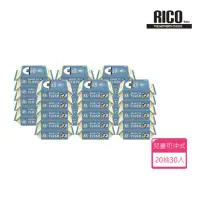 在飛比找momo購物網優惠-【RICO baby】兒童可沖式濕紙巾20抽*30入