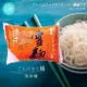雪麵 名廚美饌 蒟蒻麵 低碳 低卡蒟蒻麵 Konjac Noodles