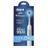 在飛比找比比昂日本好物商城優惠-德國百靈 BRAUN 歐樂B Oral-B 3D 充電式 電