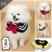 在飛比找momo購物網優惠-【QIDINA】寵物可愛刺繡圍兜兜(2入組 5色任選 PET