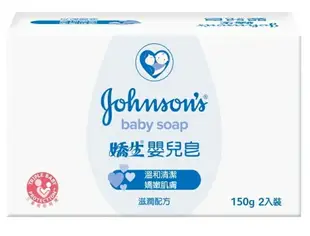 嬌生 Johnson’s 嬰兒潤膚香皂-原味滋潤 (100g/個)【杏一】