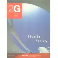 在飛比找蝦皮商城優惠-2G No. 6 - Ushida Findlay 絕版英文