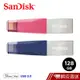 SanDisk iXpand Mini 128GB 隨身碟 iPhone / iPad專用 蝦皮直送