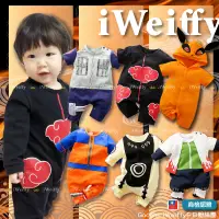 在飛比找蝦皮購物優惠-iWeiffy❤台灣現貨+發票 動漫 忍者風兒童 兒童包屁衣