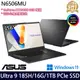 《ASUS 華碩》N6506MU-0022G185H(15.6吋3K/Ultra 9 185H/16G/1TB PCIe SSD/RTX4050/Win11)