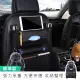 【麥瑞】汽車椅背收納架 標準版(多功能收納架 椅背置物袋 椅背掛袋 後座收納袋 車用收納袋 餐桌架 面紙盒)