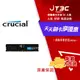 【最高9%回饋+299免運】Micron Crucial 美光 DDR5 4800 8GB 桌上型記憶體(CT8G48C40U5)★(7-11滿299免運)