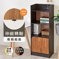 在飛比找特力屋線上購物優惠-[特價]《HOPMA》法爾三格一門層櫃 台灣製造 收納櫃 儲