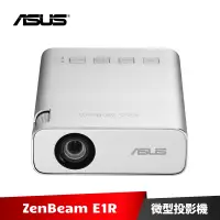 在飛比找蝦皮商城優惠-ASUS ZenBeam E1R LED 微型投影機